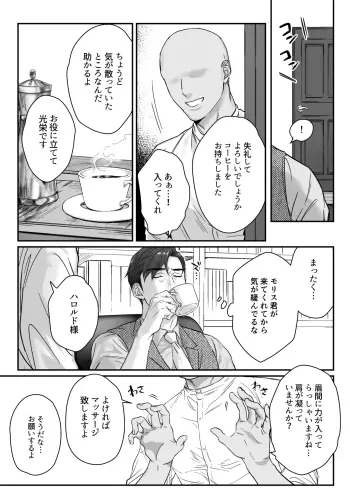 Image from page 5