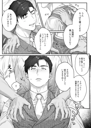 Image from page 6