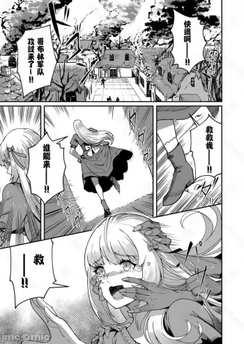 Image from page 3