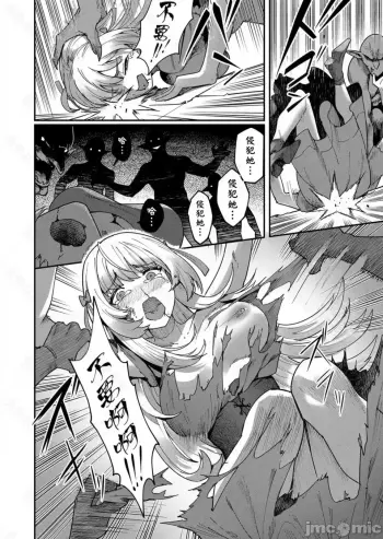 Image from page 4