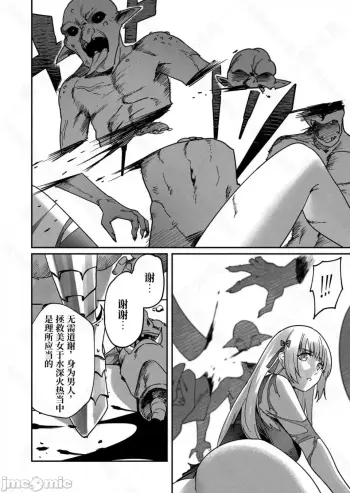 Image from page 6