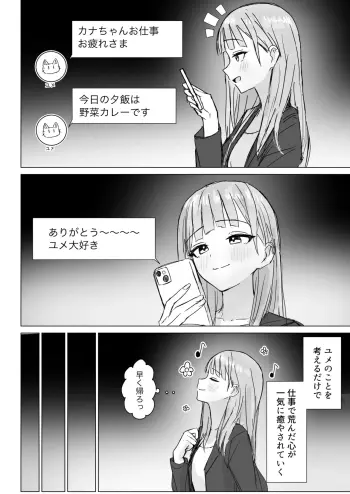 Image from page 4