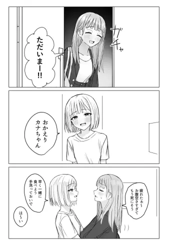 Image from page 5