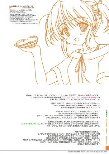 Image from page 5