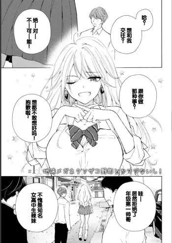 Image from page 5
