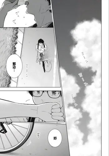 Image from page 5