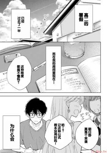 Image from page 5