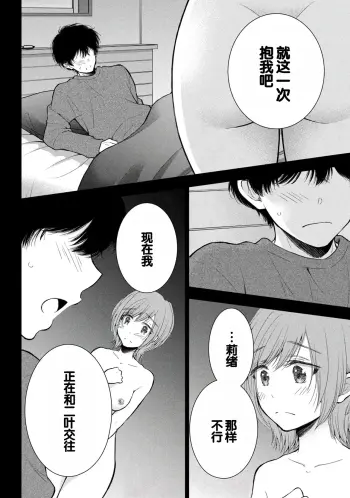 Image from page 6