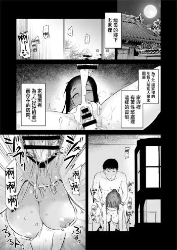 Image from page 4
