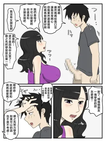 Image from page 6