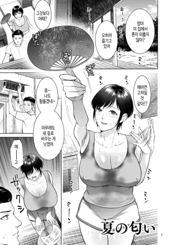 Image from page 5