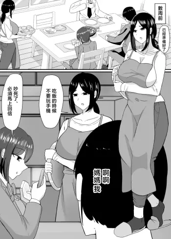 Image from page 3