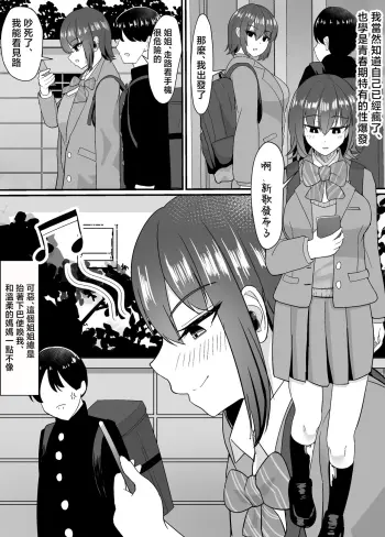 Image from page 5