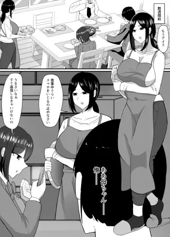 Image from page 3