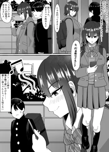 Image from page 5