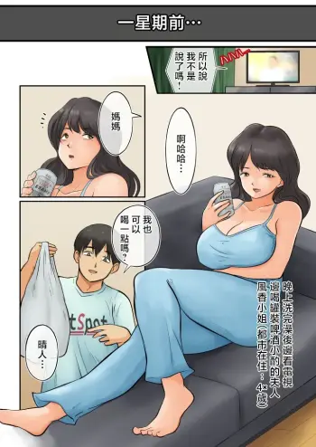 Image from page 6