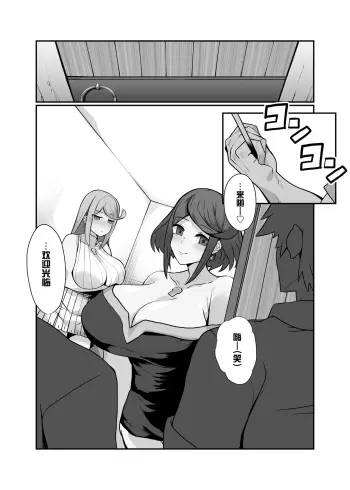 Image from page 2