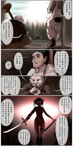 Image from page 3