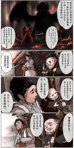 Image from page 4