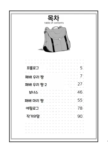 Image from page 3