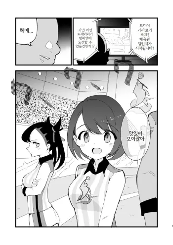 Image from page 5