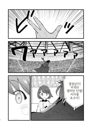 Image from page 6