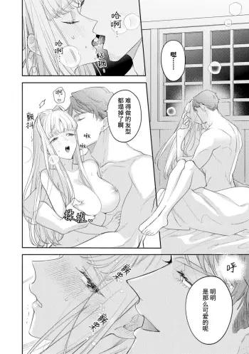 Image from page 4