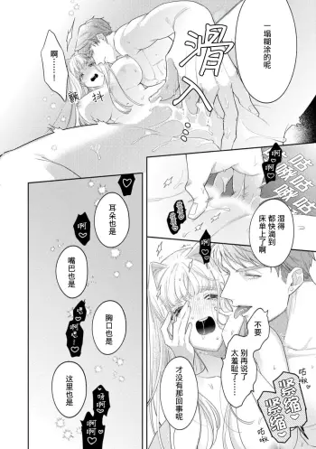 Image from page 6