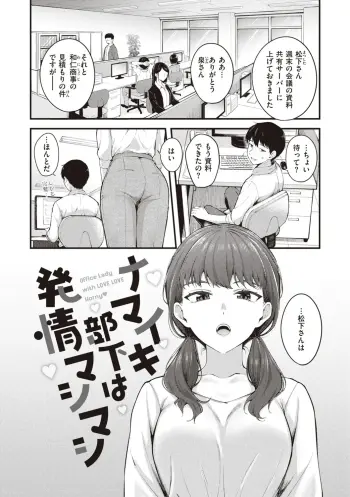 Image from page 3