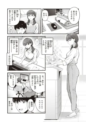 Image from page 4