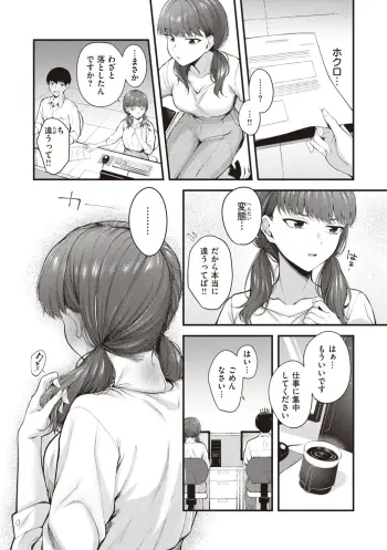 Image from page 6