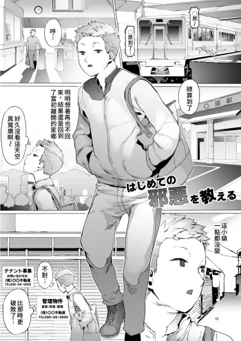 Image from page 3