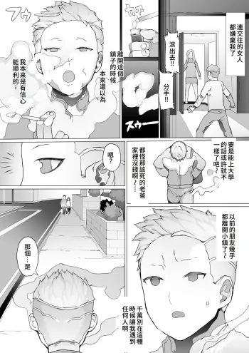 Image from page 5