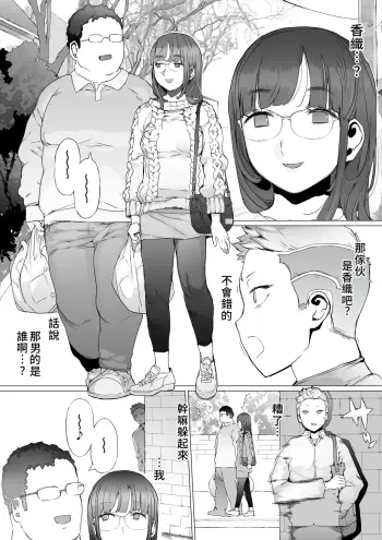 Image from page 6
