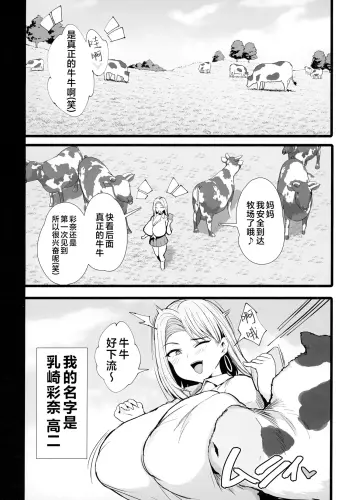 Image from page 4
