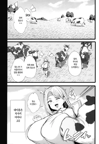 Image from page 4