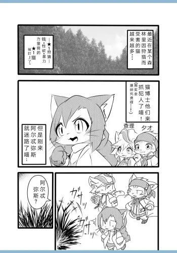 Image from page 2
