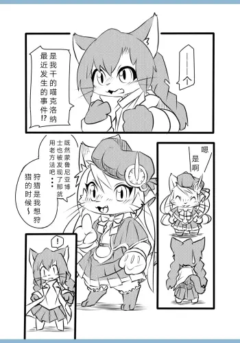Image from page 3