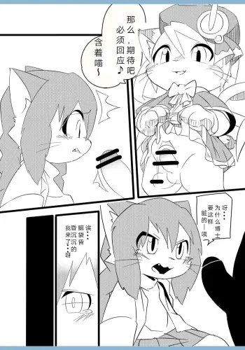Image from page 5