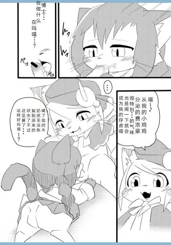 Image from page 6