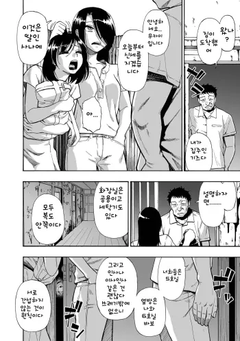 Image from page 6