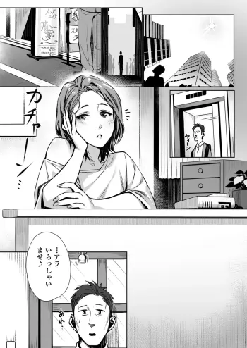 Image from page 2