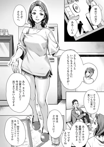 Image from page 3