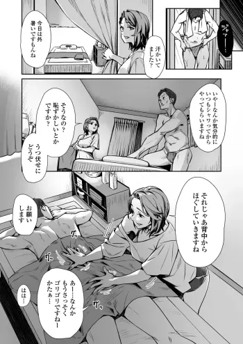 Image from page 4