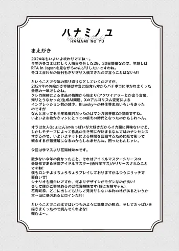 Image from page 5