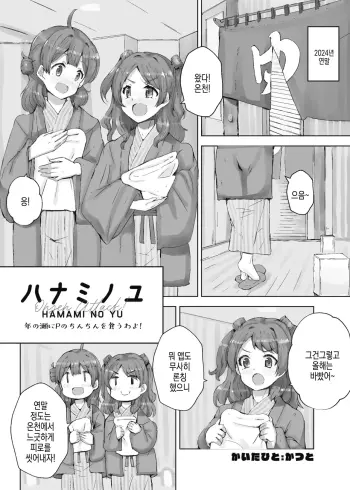 Image from page 6