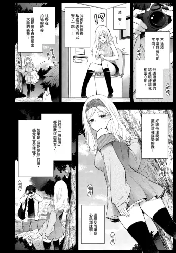 Image from page 2