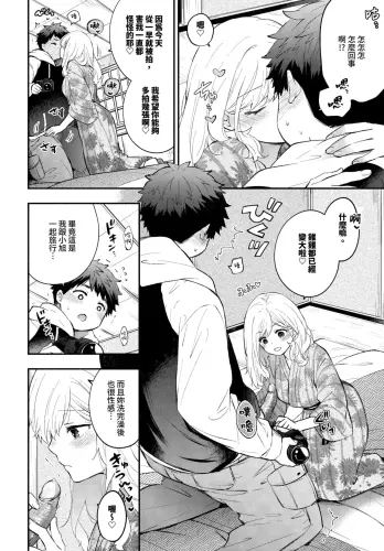 Image from page 6