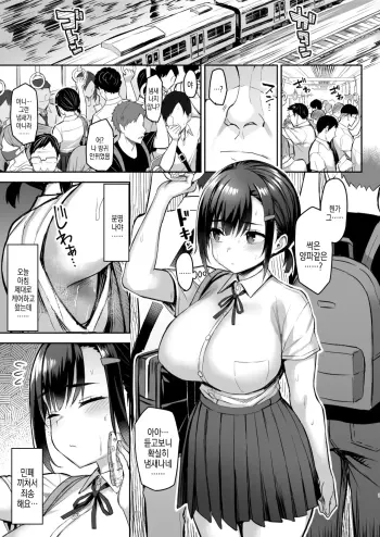 Image from page 2