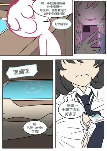 Image from page 5